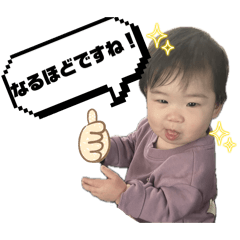 [LINEスタンプ] ICHITAROUSMILE