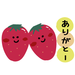 [LINEスタンプ] ゆるふわフルーツたちのつぶやき