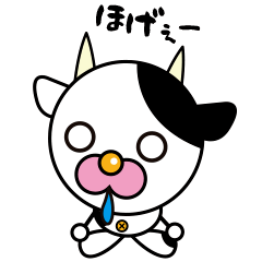 [LINEスタンプ] 牛君（日常編)