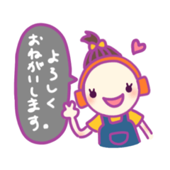 [LINEスタンプ] 丸山ちゃんの丁寧スタンプ