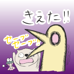 [LINEスタンプ] 2人はいつも仲良し！