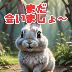 [LINEスタンプ] 宮城弁・仙台弁を話すウサギ