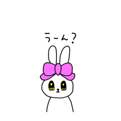 [LINEスタンプ] すっぴんぴんくの白うさぎ(お返事)