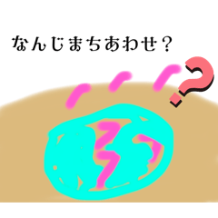 [LINEスタンプ] 大昔の生き物スタンプ （1番）日常会話♡