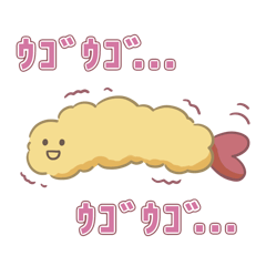 [LINEスタンプ] 世界一使えるえび天定食スタンプ