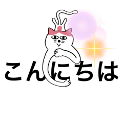 [LINEスタンプ] 初心者が作ったスタンプ4