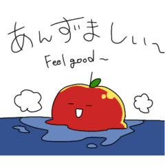 [LINEスタンプ] 青森りんごの津軽弁スタンプ その2