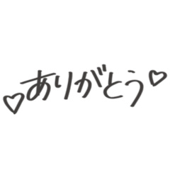 [LINEスタンプ] シンプル手書きあいさつ