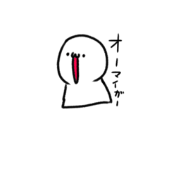 [LINEスタンプ] 口の悪い可愛い白玉