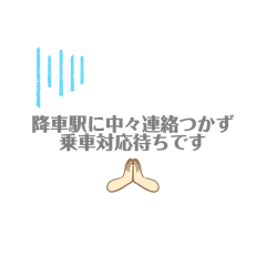 [LINEスタンプ] 車椅子ユーザーがお出掛けに使いたい！！