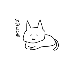 [LINEスタンプ] ホワイトなキャットスタンプ