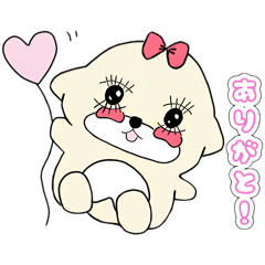 [LINEスタンプ] うるたんズッ