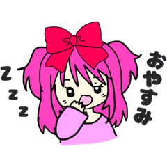 [LINEスタンプ] みぃちゃんの日常的に使えるスタンプ