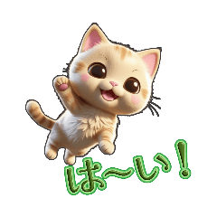 [LINEスタンプ] 飛びにゃんずのお出かけトーク