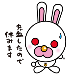 [LINEスタンプ] うさぎ君（ちょい非日常編）