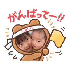 [LINEスタンプ] ANNとKAIRI