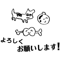 [LINEスタンプ] チッケス★5102