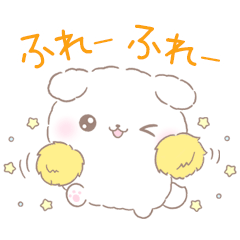 [LINEスタンプ] ふわりんましゅ