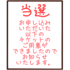 [LINEスタンプ] 今日もオタク。明日もオタク。の画像（メイン）