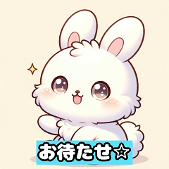 [LINEスタンプ] ぴょんぴょん幸せ: かわいいうさぎたち！