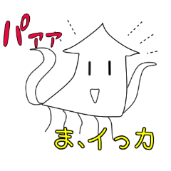 [LINEスタンプ] テンパった動物ダジャレスタンプ