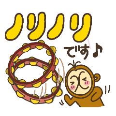 [LINEスタンプ] ゆかいな打楽器ライフ