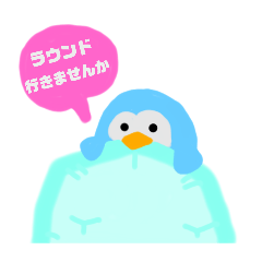 [LINEスタンプ] ペンギンゴルフ。