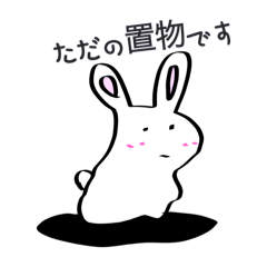 [LINEスタンプ] うさぎーズの多種多様なスタンプ