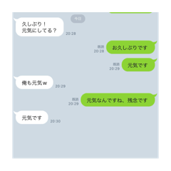 [LINEスタンプ] 元彼専用スタンプ