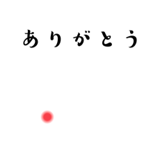 [LINEスタンプ] 仲良し物達