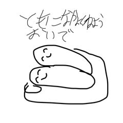 [LINEスタンプ] たらこコトブキG