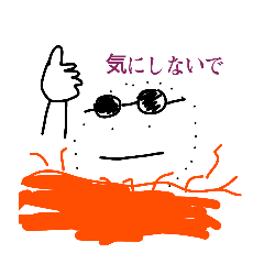 [LINEスタンプ] みかんばたけ