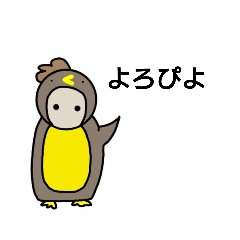 [LINEスタンプ] ハチドリ スタンプの画像（メイン）