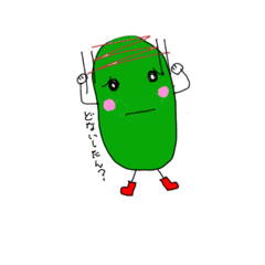 [LINEスタンプ] 豆男ですが。