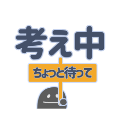 [LINEスタンプ] 大きめ文字の日常会話スタンプ