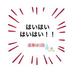 [LINEスタンプ] 激しくリアクションスタンプの画像（メイン）