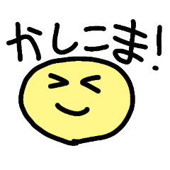 [LINEスタンプ] はしはかスタンプ④