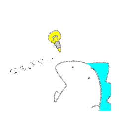 [LINEスタンプ] めげない日々のスチェゴサウルス