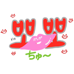 [LINEスタンプ] 2文字ハングルスタンプ