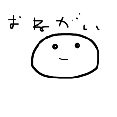 [LINEスタンプ] ゆるキャラっぽいスタンプ(超)