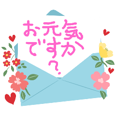 [LINEスタンプ] 8っぱの気持ち18の画像（メイン）