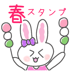 [LINEスタンプ] うさぎのみぃみ＊春スタンプ