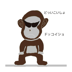 [LINEスタンプ] マンキー君