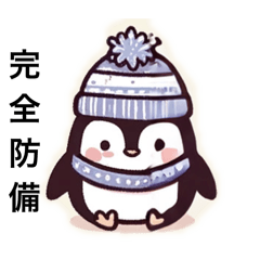 [LINEスタンプ] Cuteペンギン