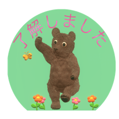 [LINEスタンプ] 3Dくまスタンプ