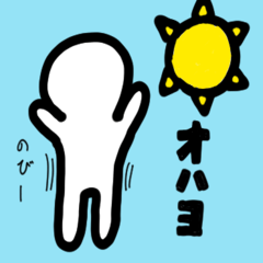 [LINEスタンプ] しらたまちゃん擬人化スタンプ