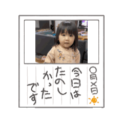 [LINEスタンプ] きいろちゃんのワイワイの画像（メイン）