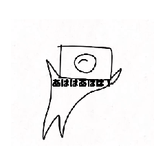 [LINEスタンプ] 大罪人日記