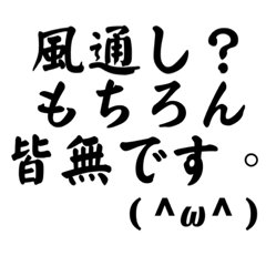 [LINEスタンプ] ブラック企業認定スタンプ（顔文字付き）