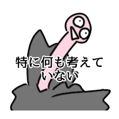 [LINEスタンプ] ダチョウのダトリくん
